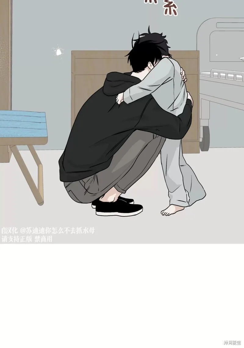 第30话 第69页