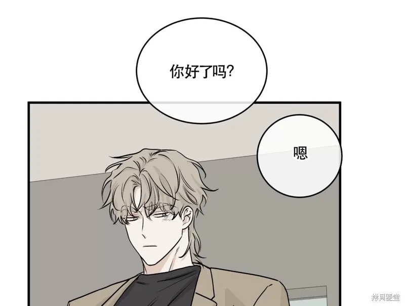 第30话 第70页