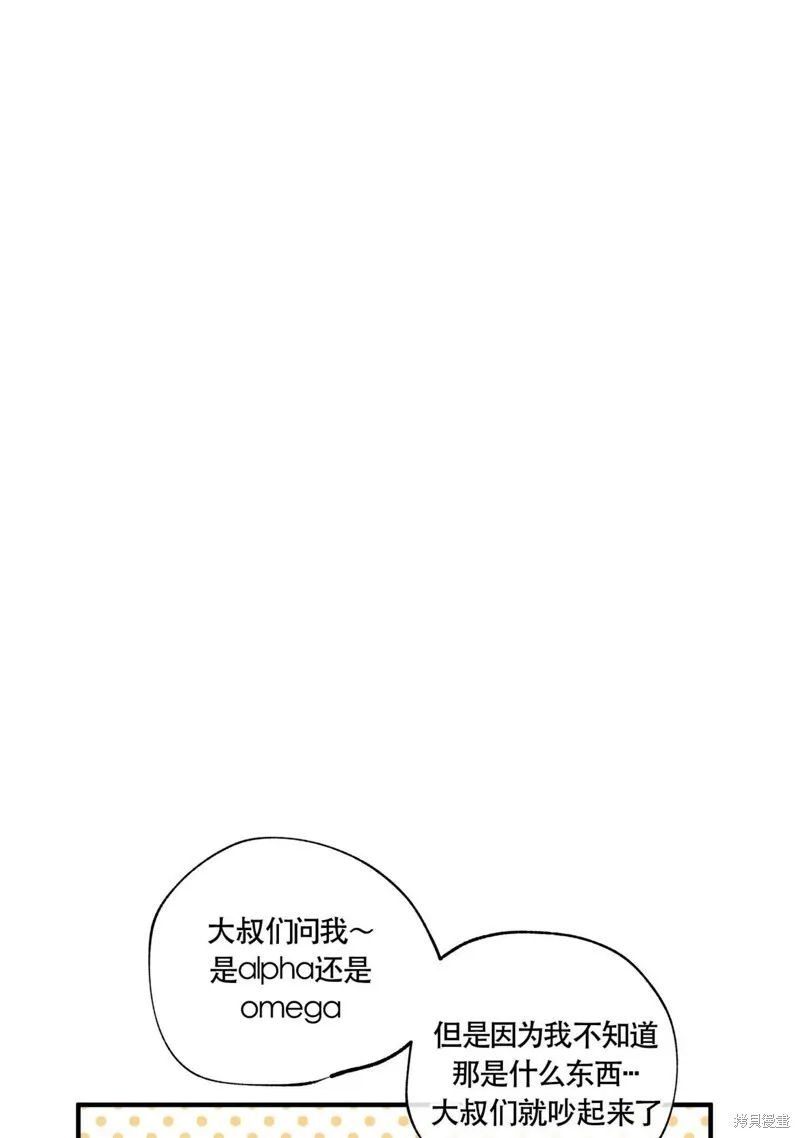第30话 第75页