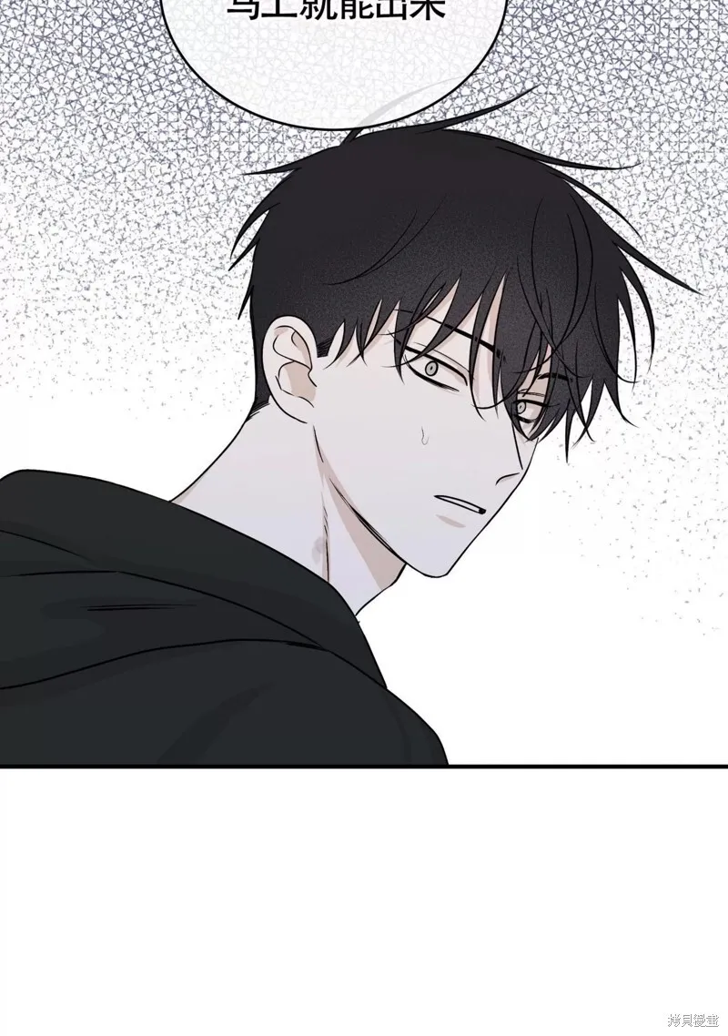第30话 第78页