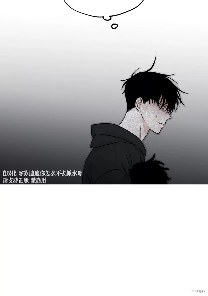 第30话 第84页