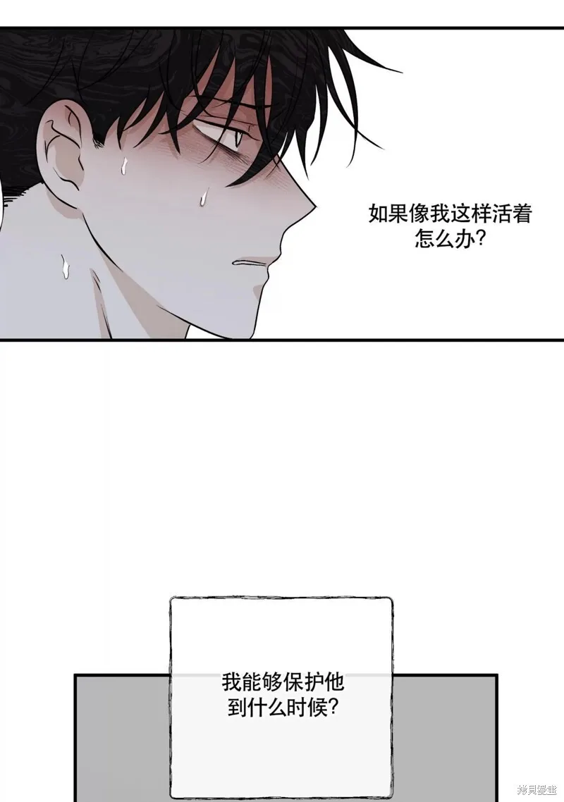 第30话 第85页