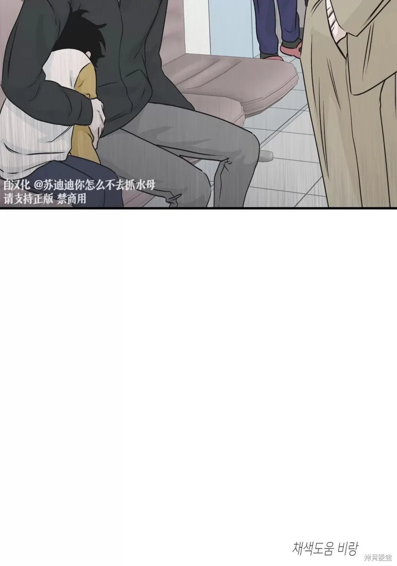 第30话 第88页