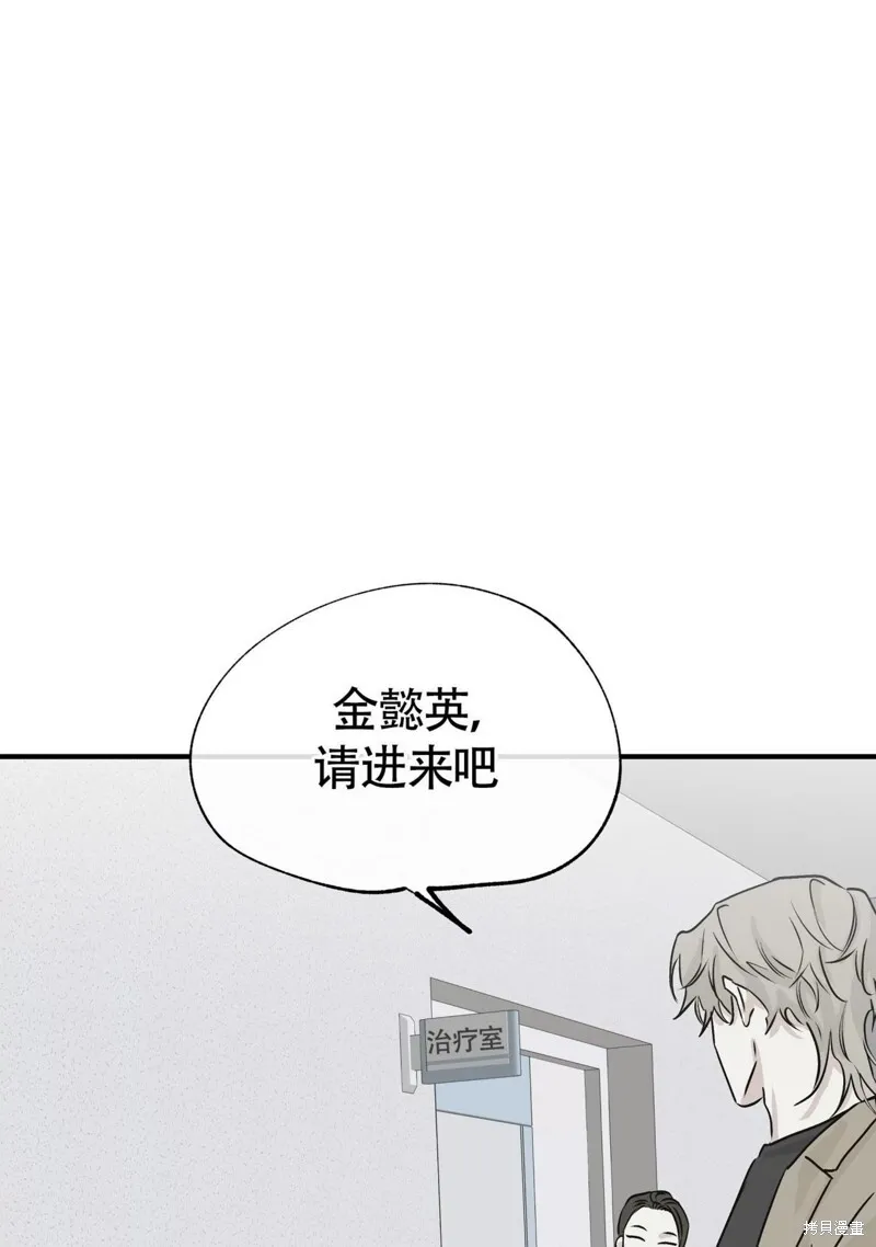 第30话 第90页