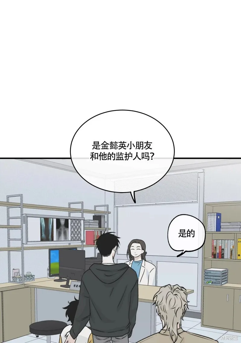 第31话 第5页