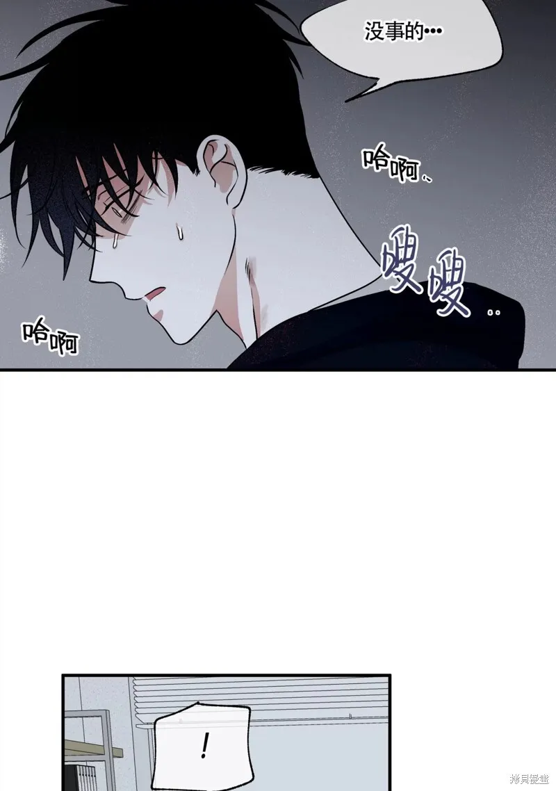 第31话 第9页