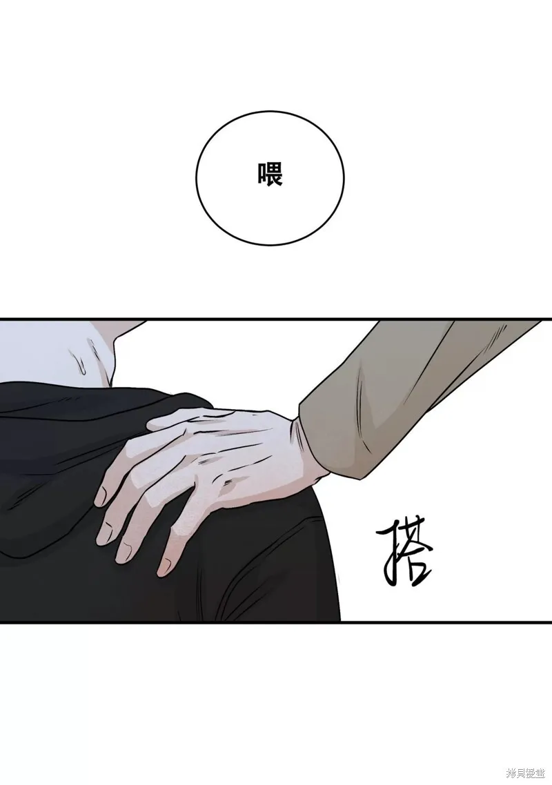 第31话 第11页