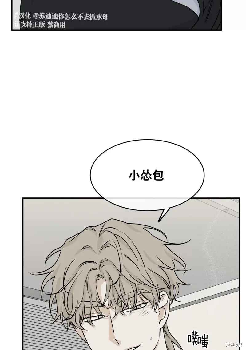 第31话 第13页