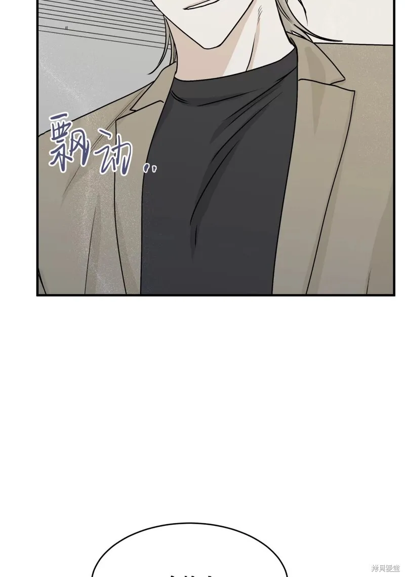 第31话 第14页