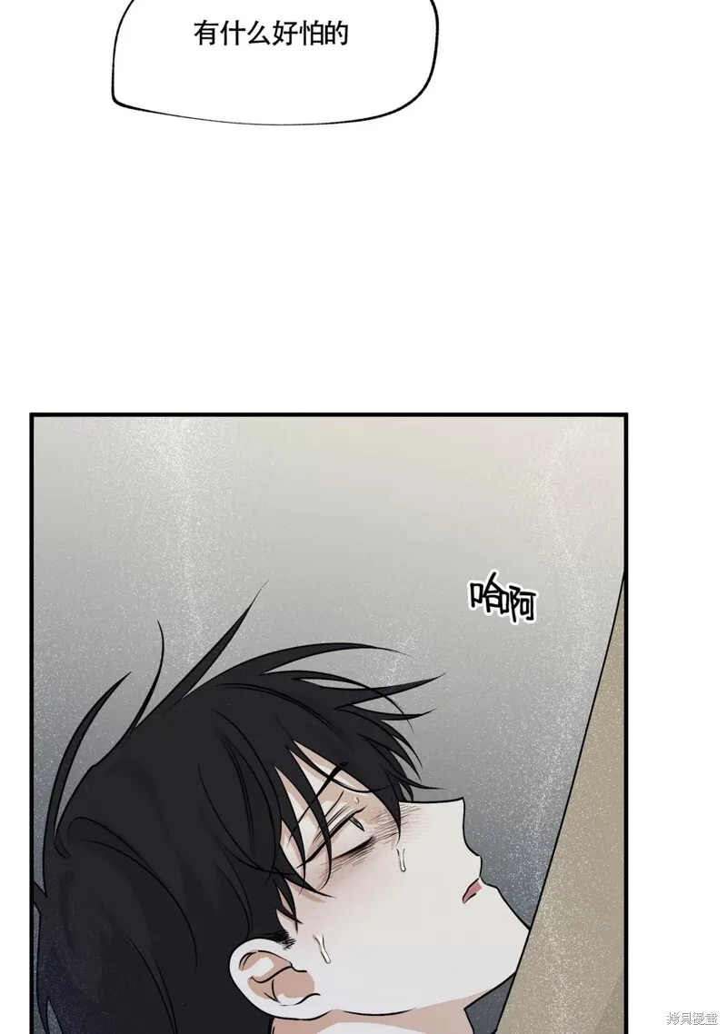 第31话 第16页