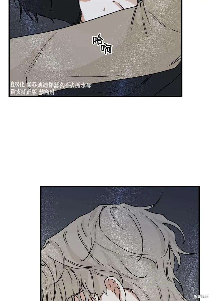 第31话 第17页