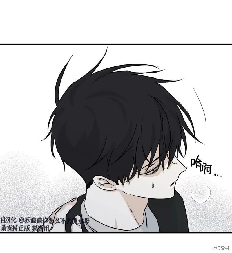 第31话 第20页