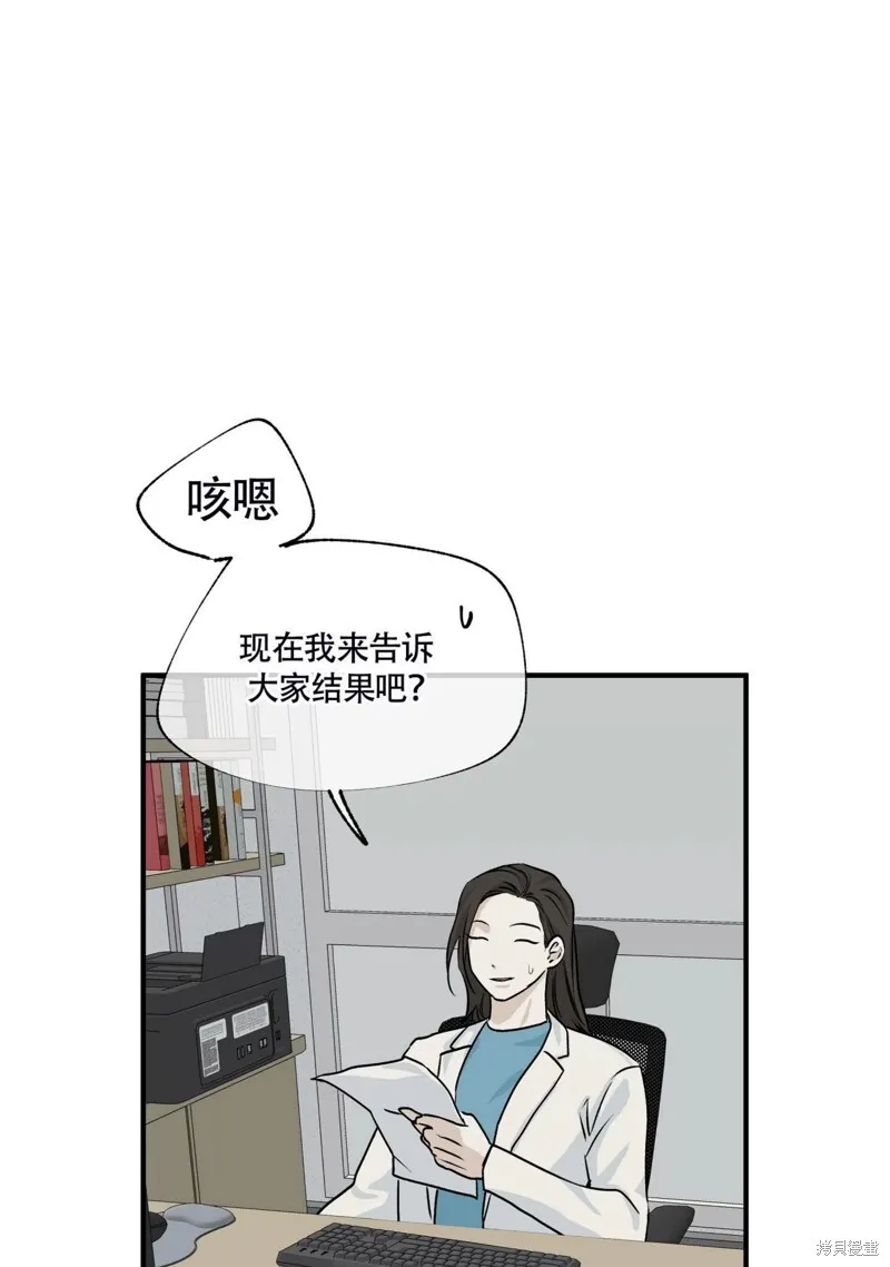 第31话 第21页
