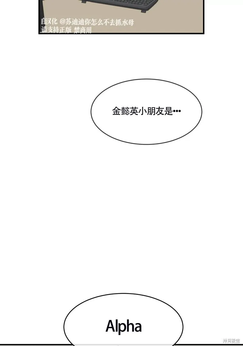 第31话 第22页