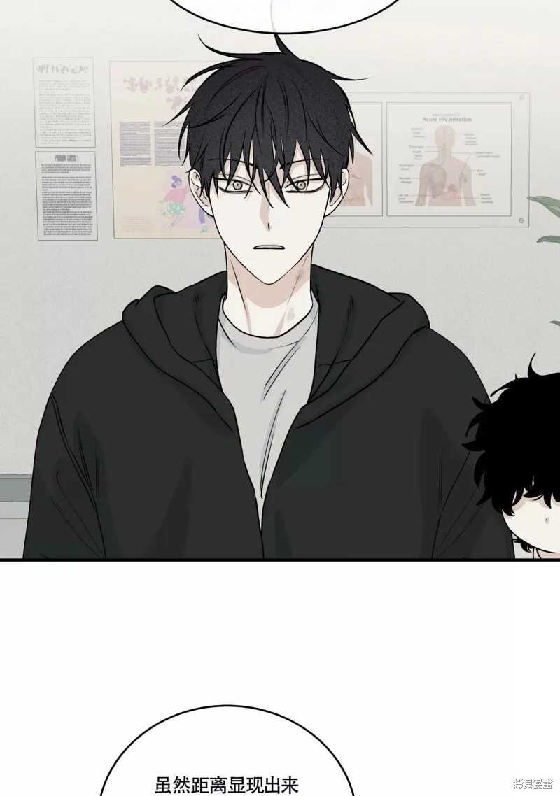 第31话 第23页
