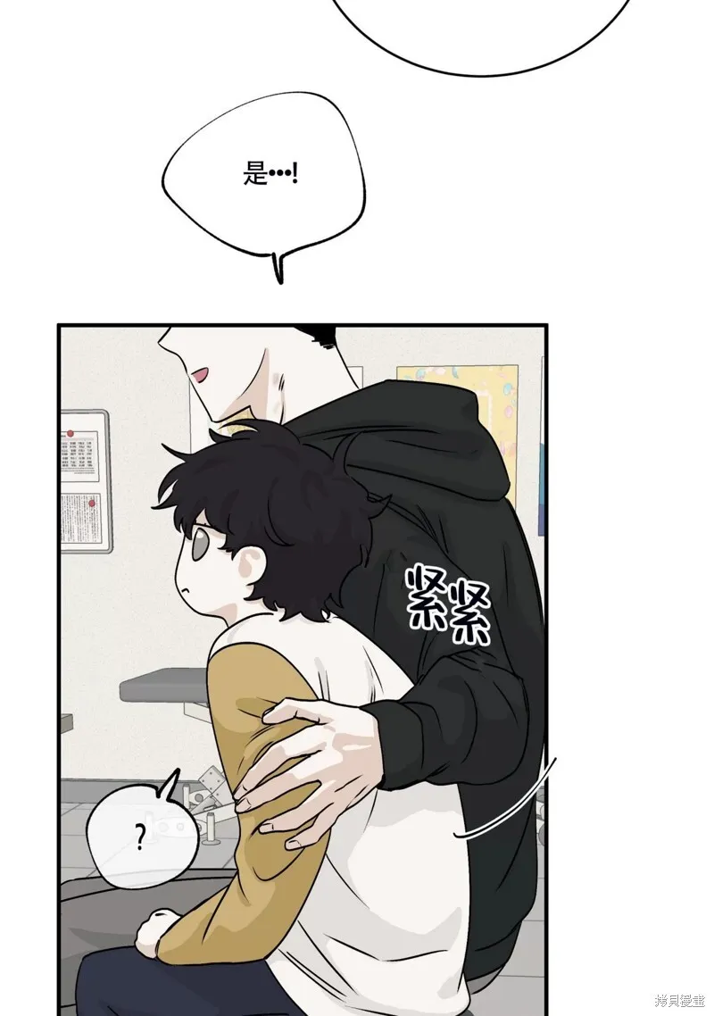 第31话 第25页