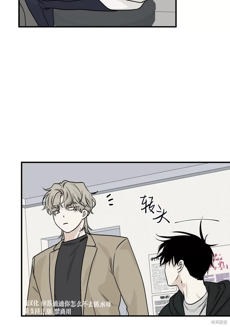 第31话 第26页