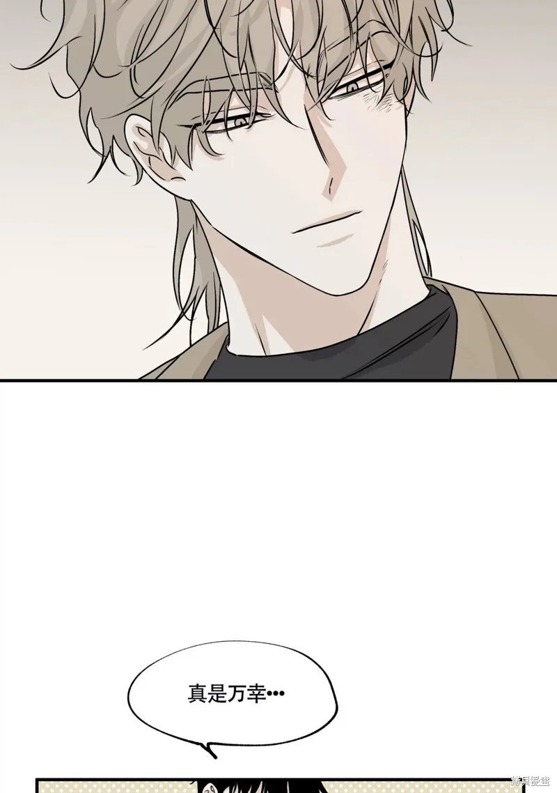第31话 第29页