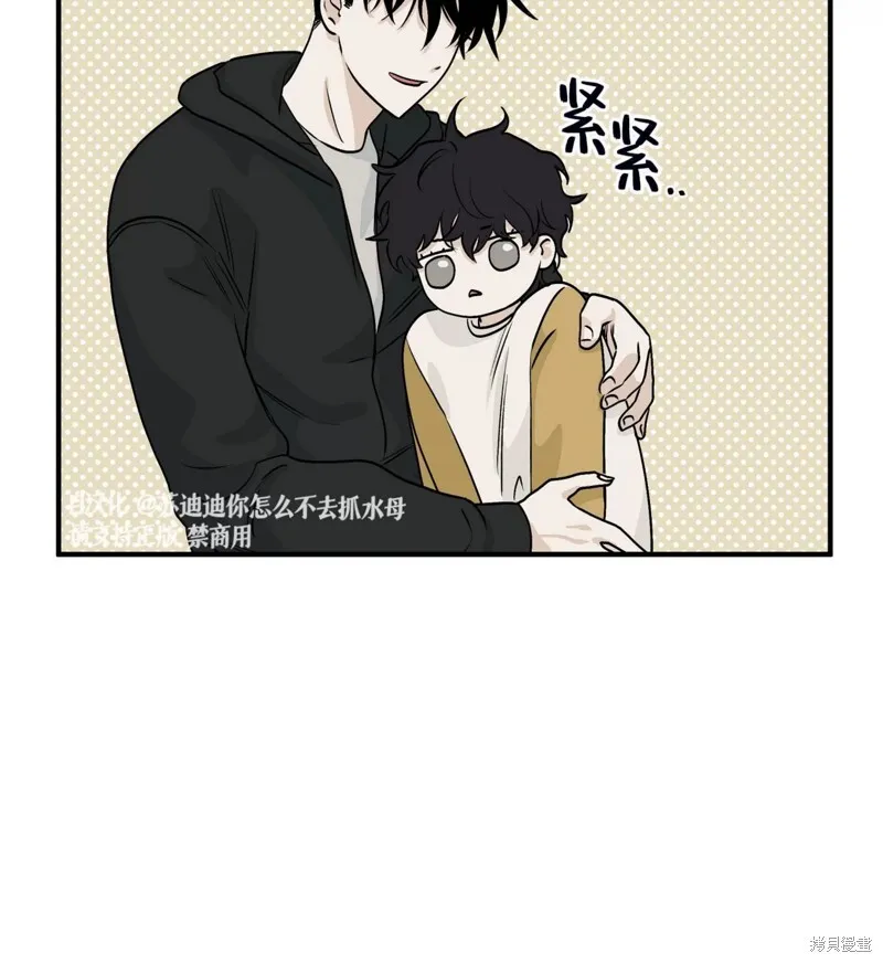 第31话 第30页