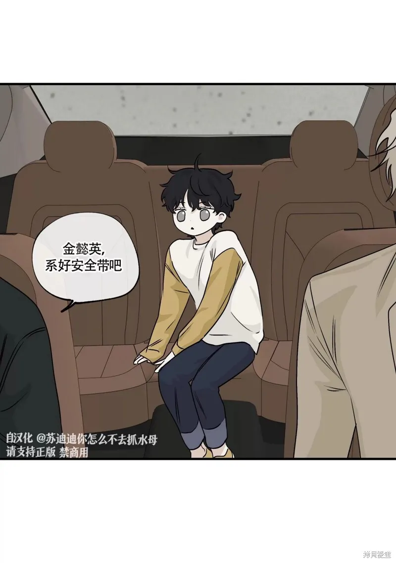 第31话 第31页