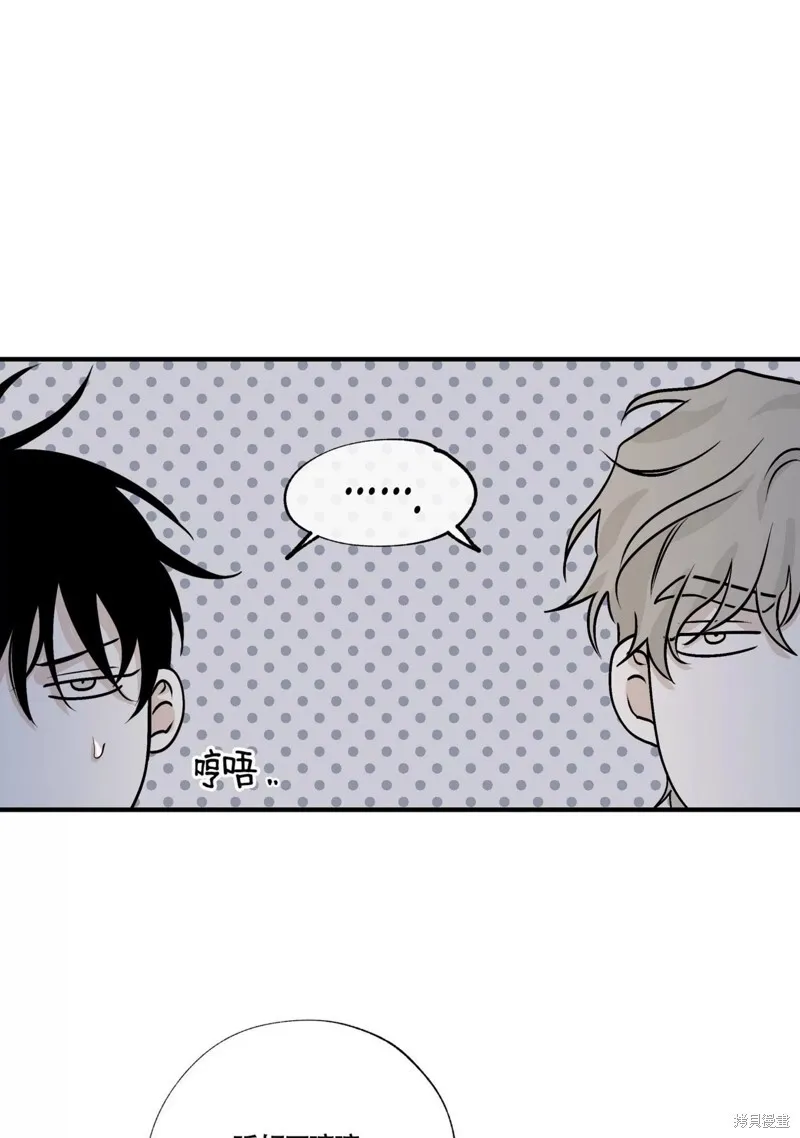 第31话 第33页