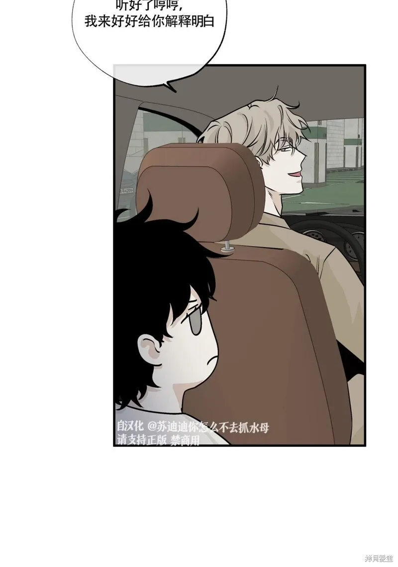 第31话 第34页