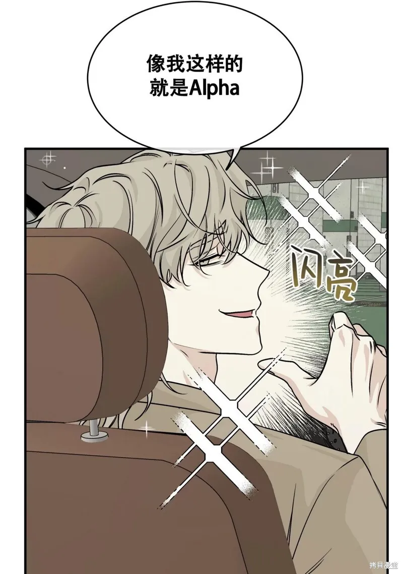 第31话 第35页