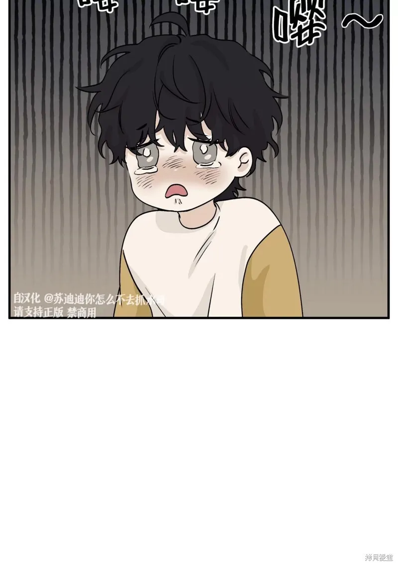 第31话 第39页