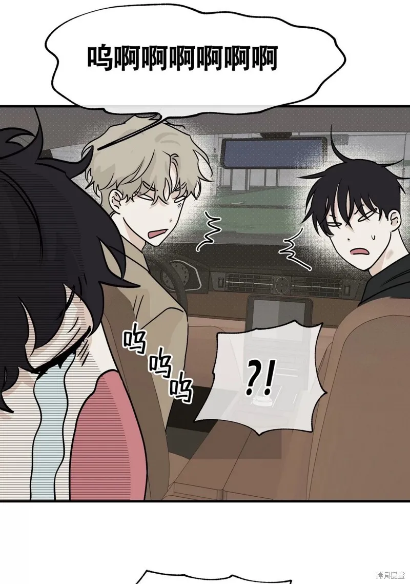第31话 第40页