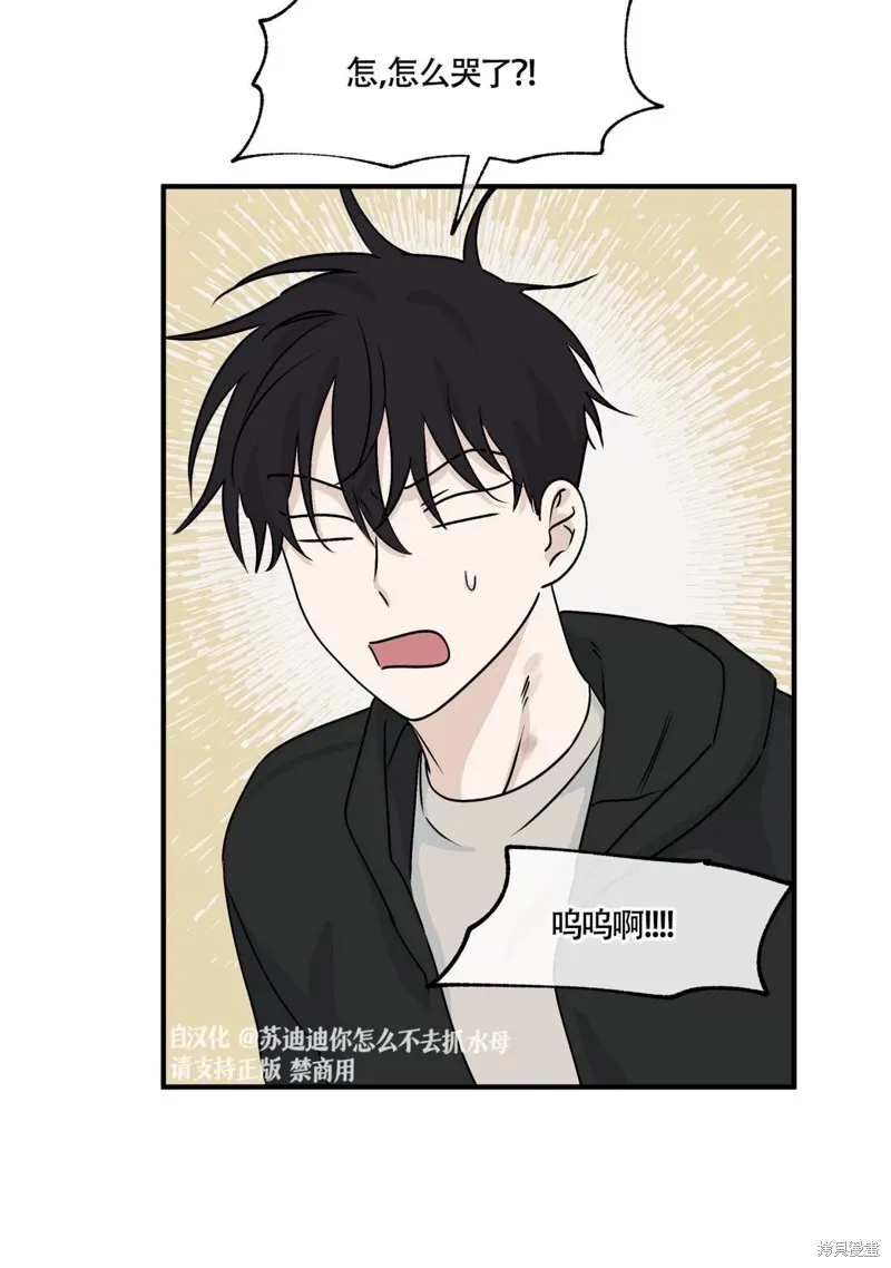 第31话 第41页