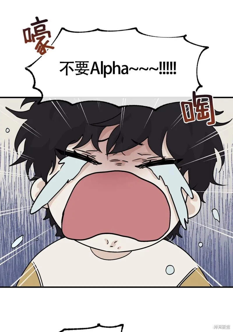 第31话 第42页