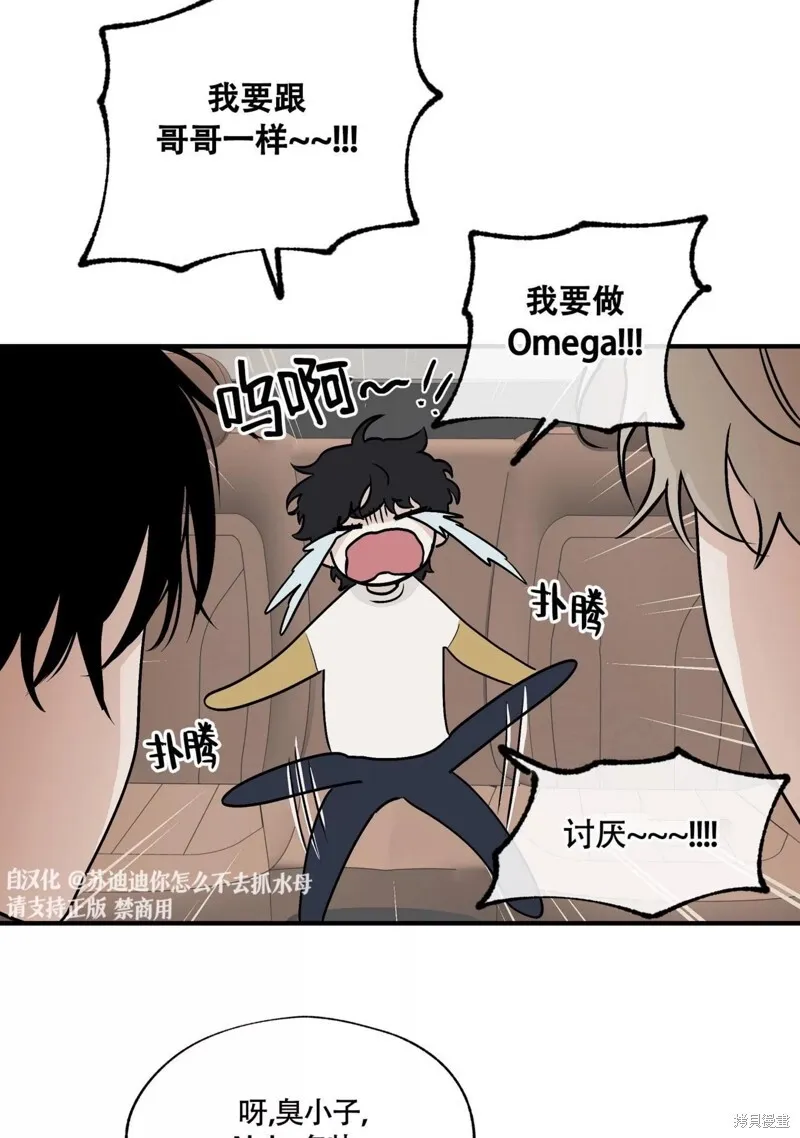 第31话 第43页
