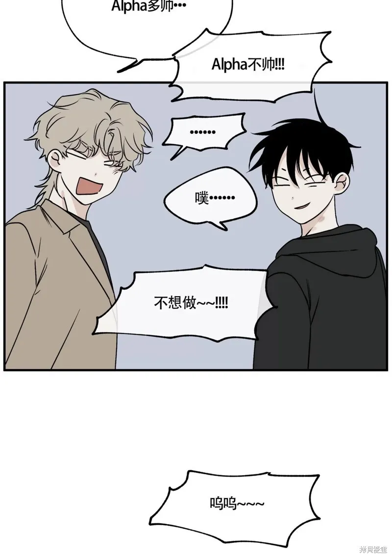 第31话 第44页