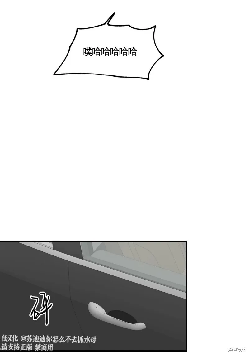 第31话 第45页