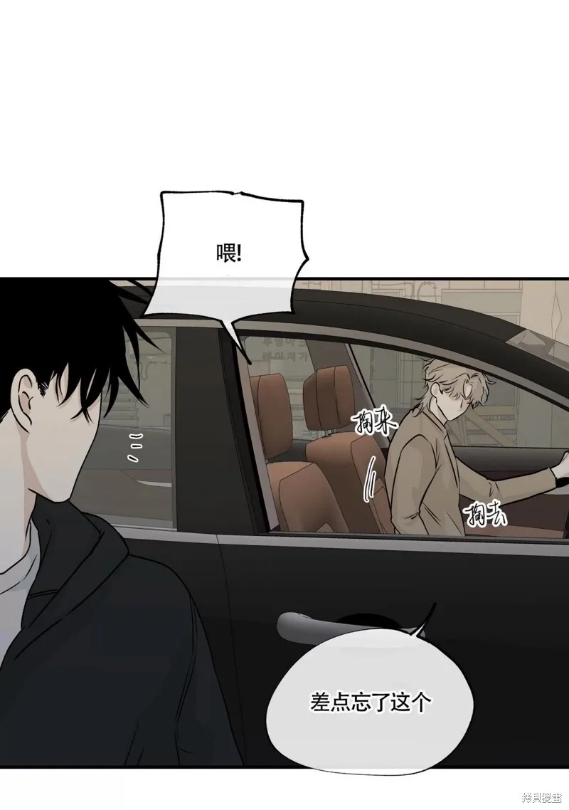 第31话 第46页