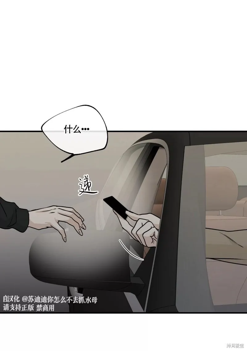 第31话 第47页