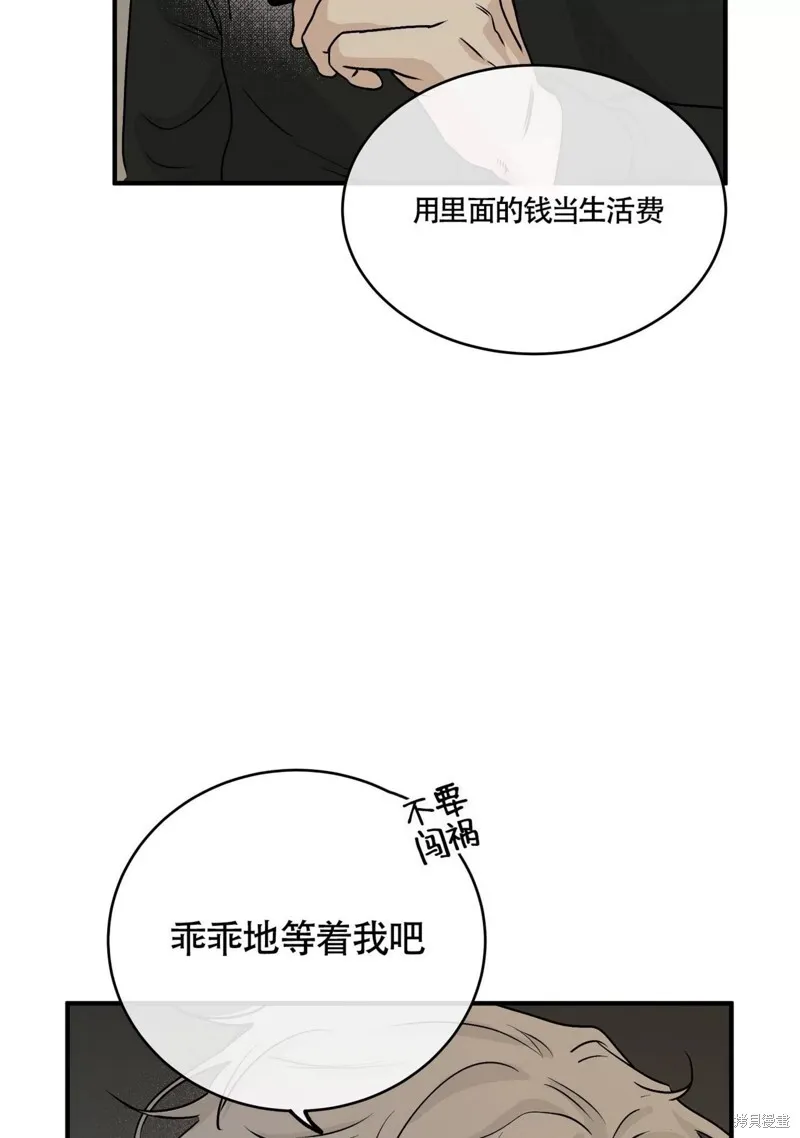 第31话 第49页