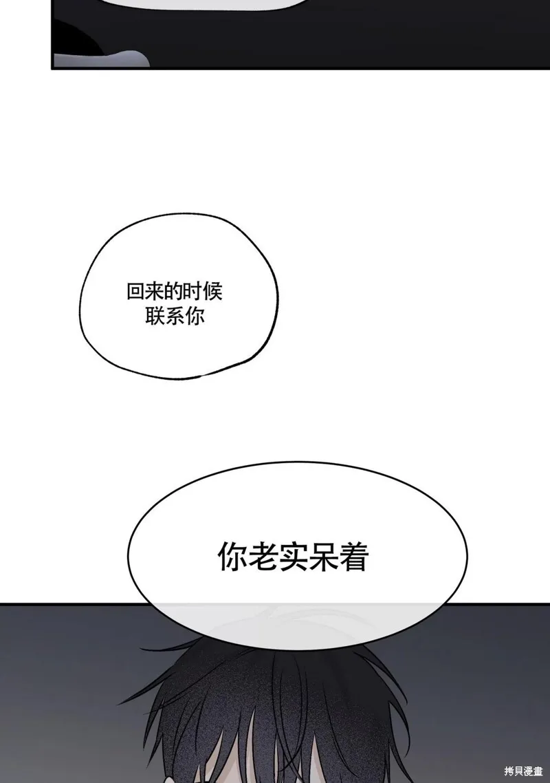 第31话 第54页