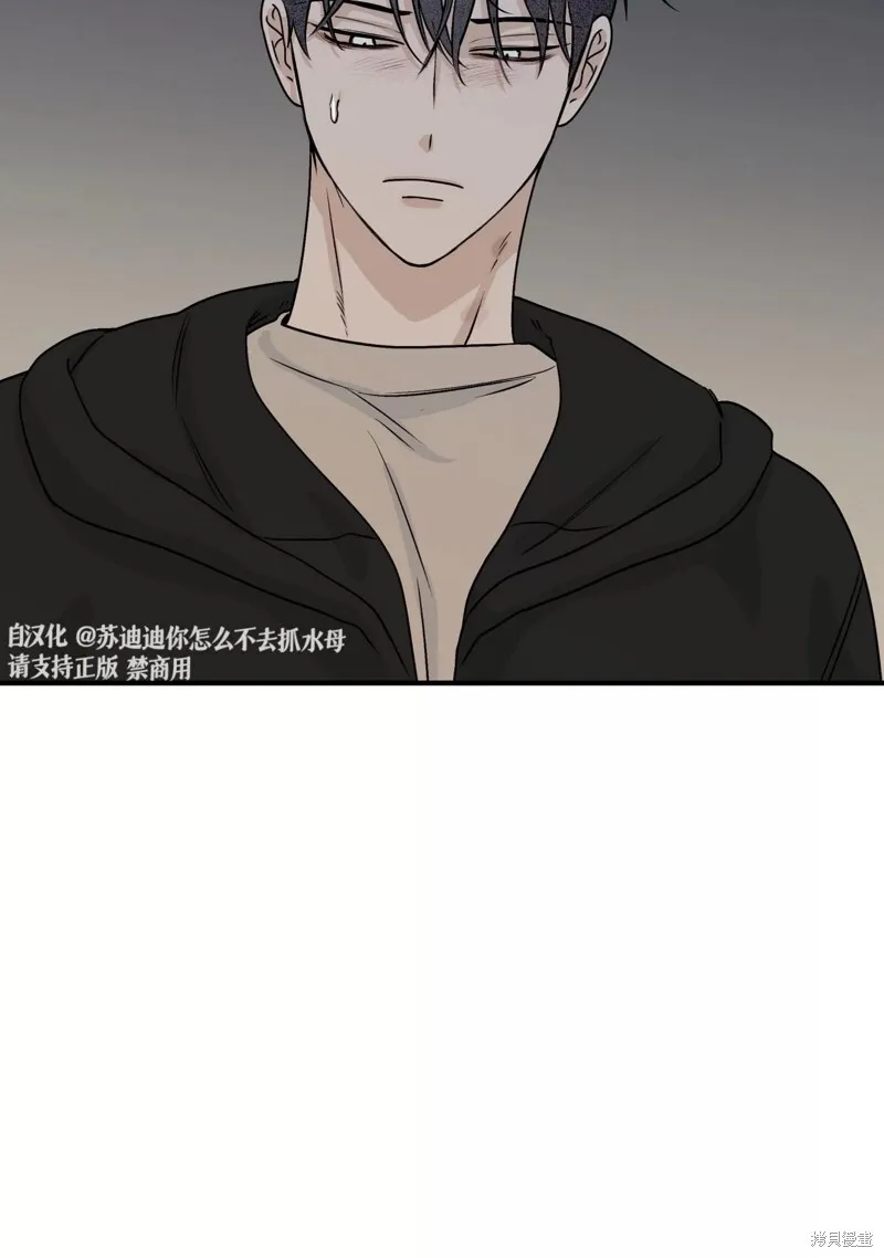第31话 第55页