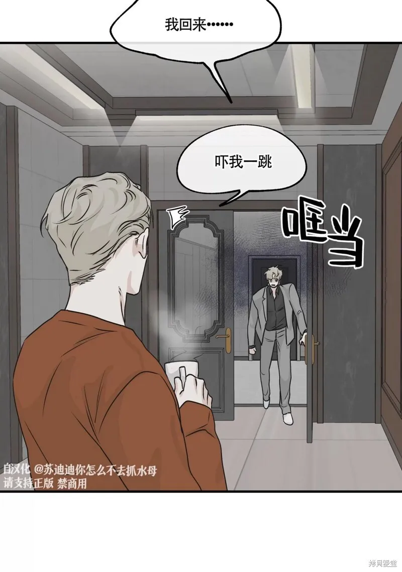 第31话 第57页