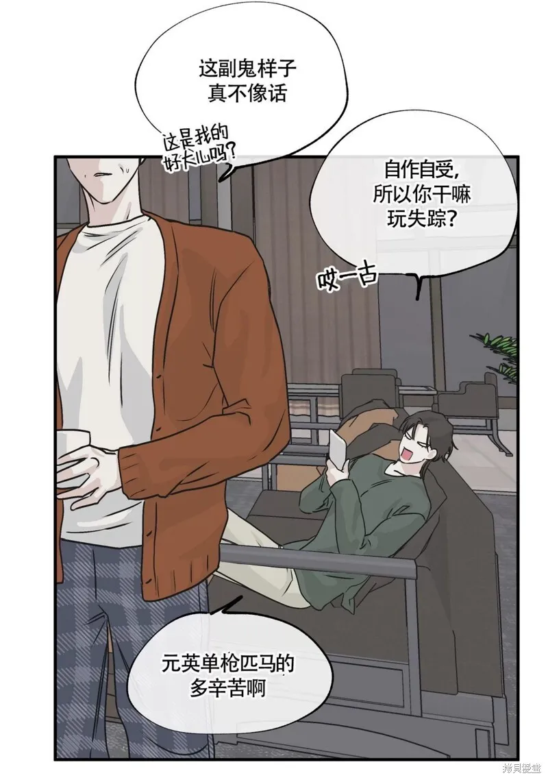 第31话 第58页
