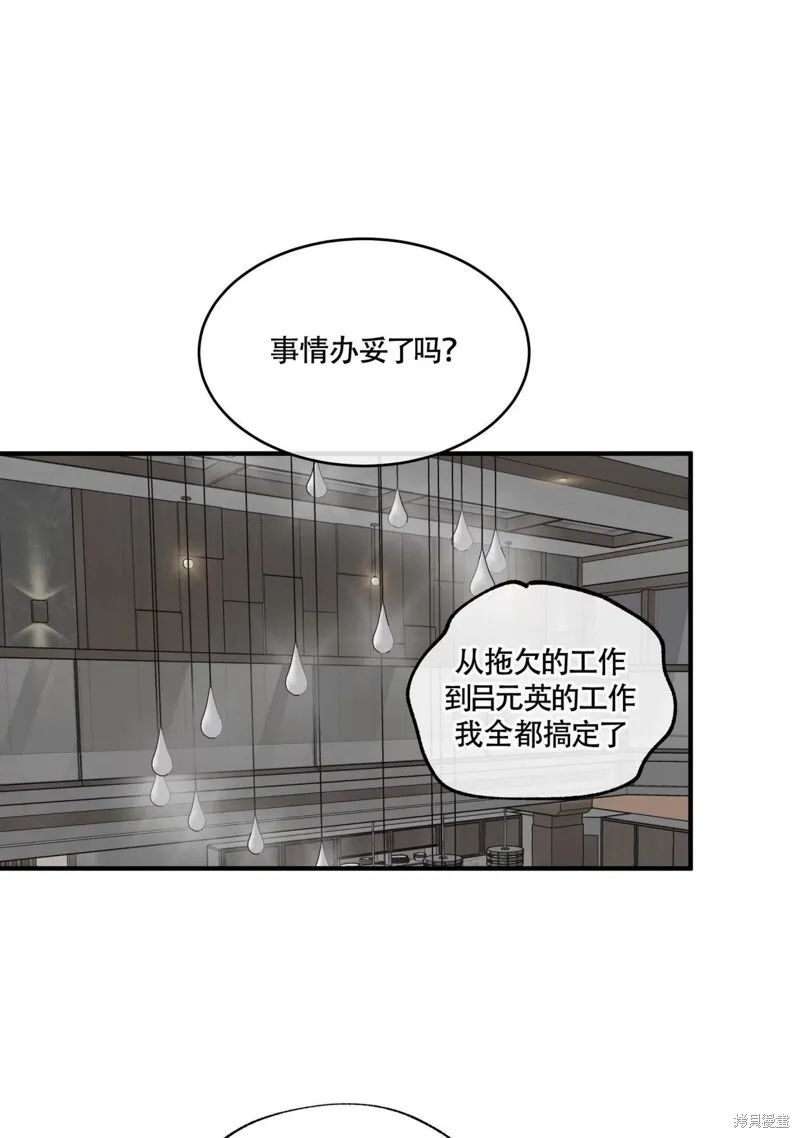 第31话 第59页