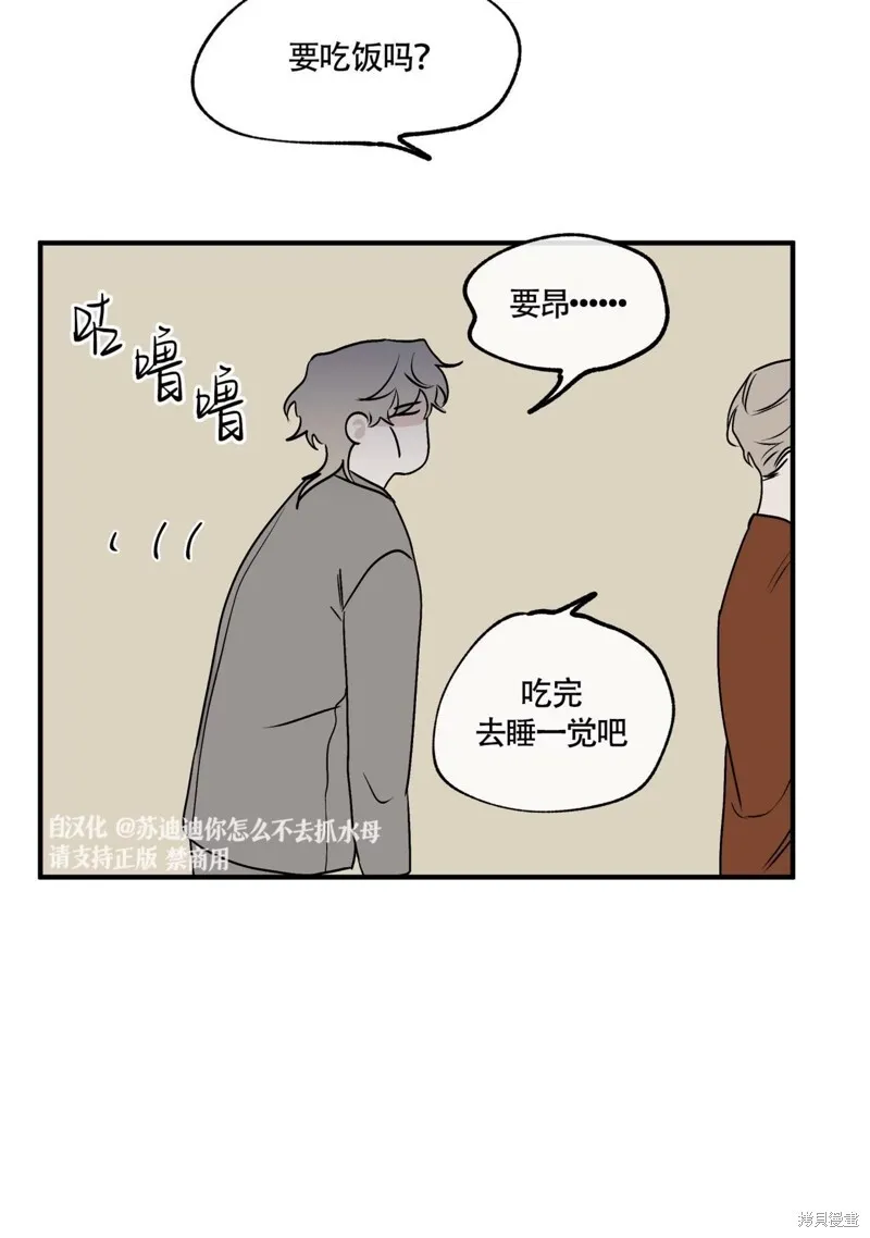 第31话 第60页