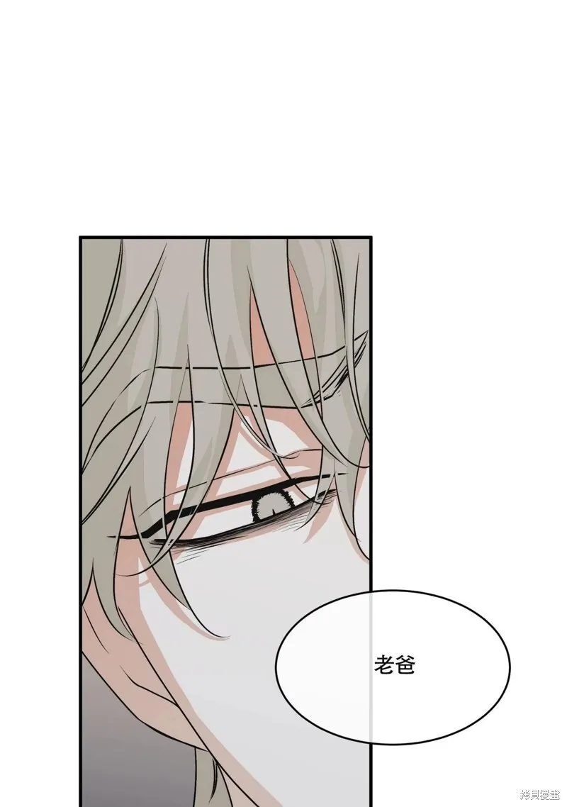 第31话 第63页