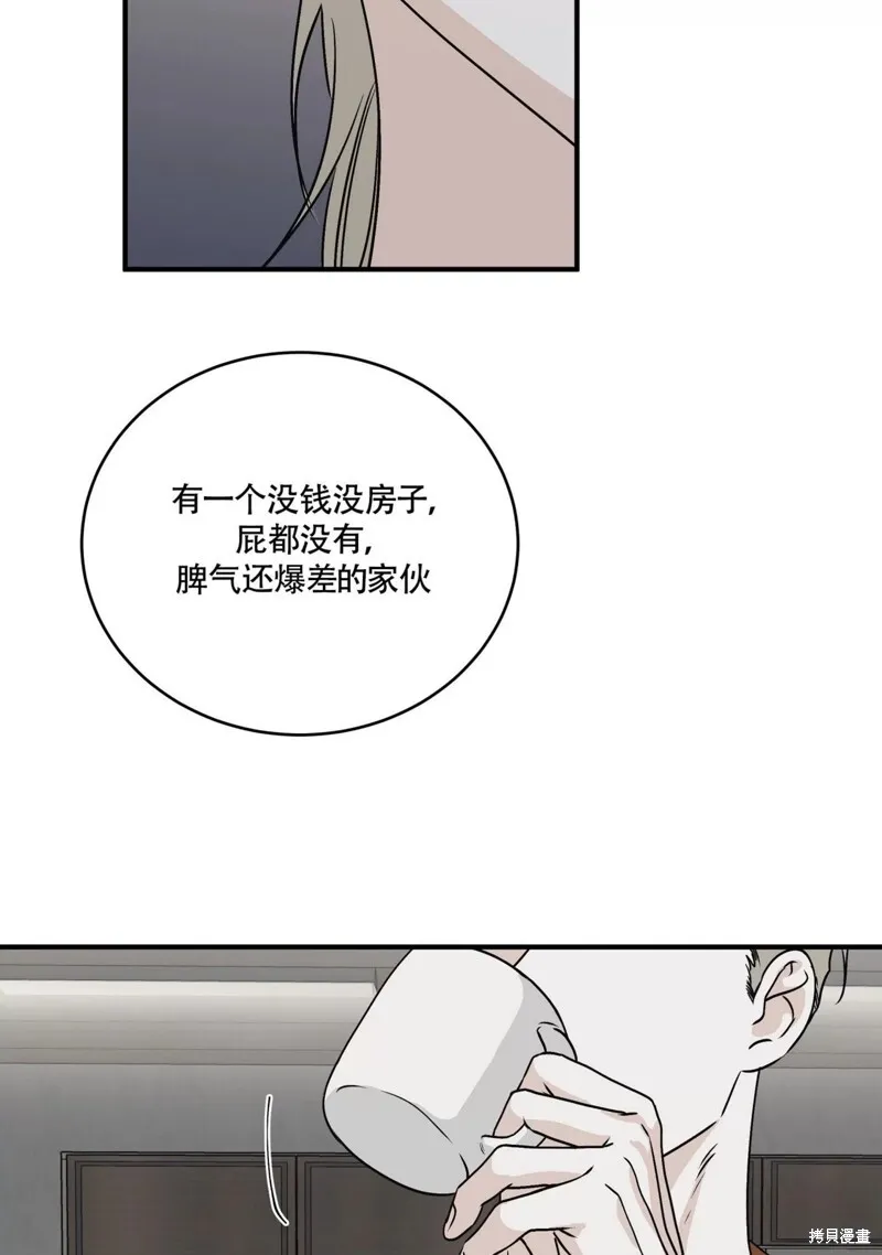 第31话 第64页