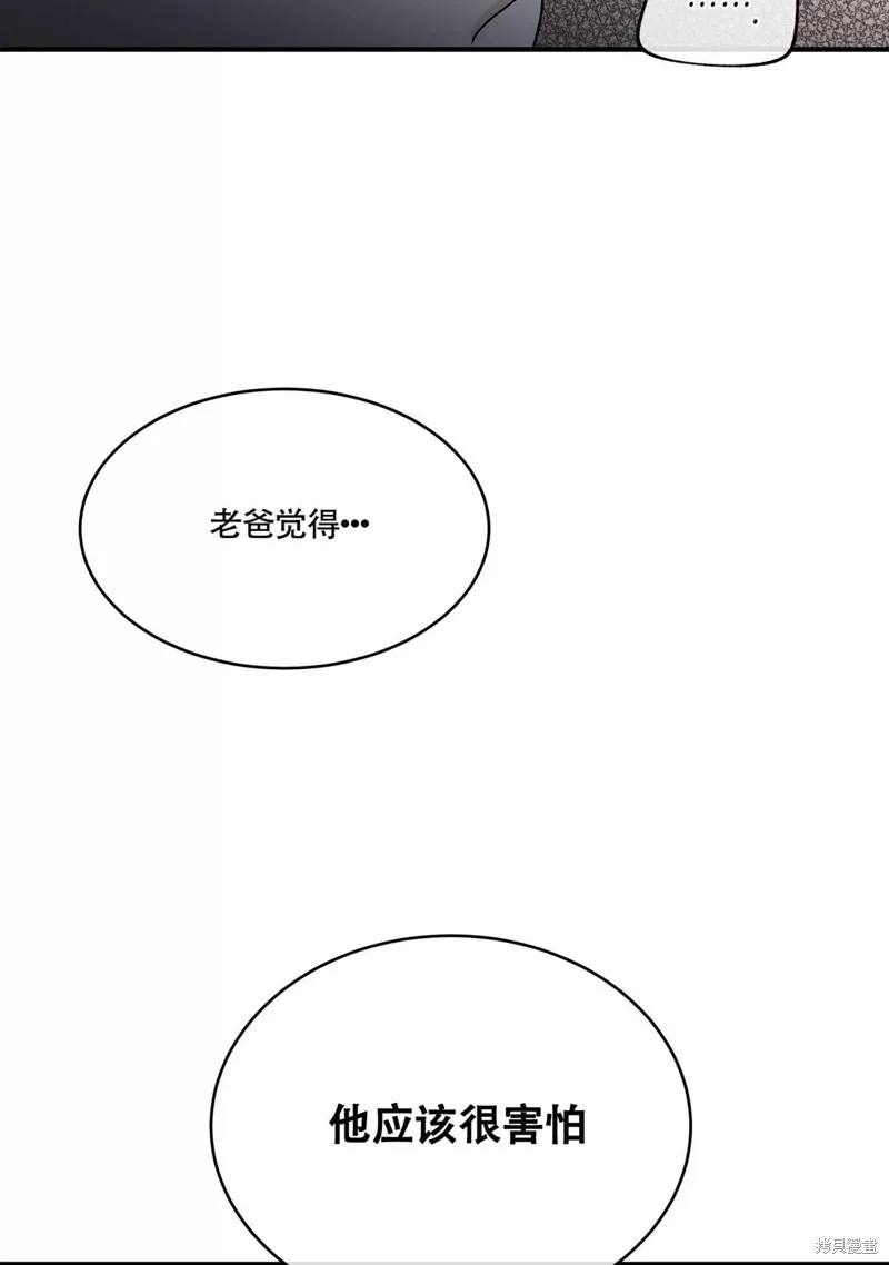 第31话 第70页