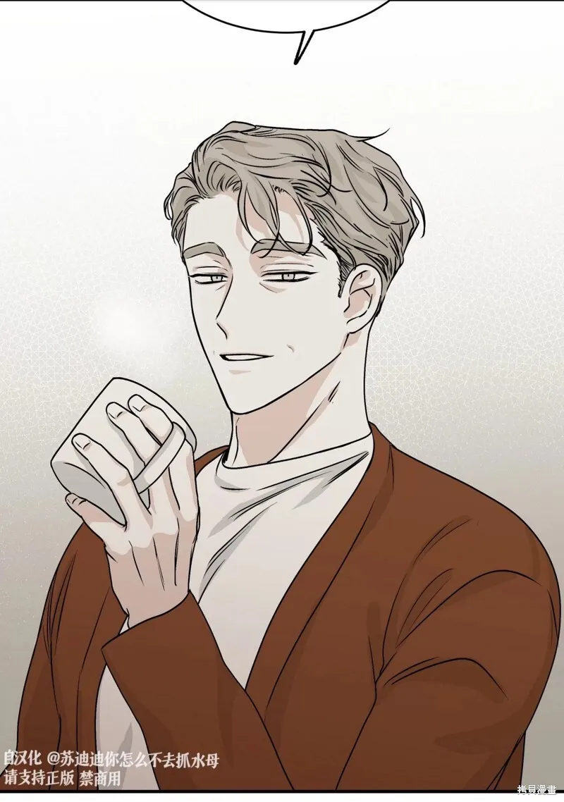 第31话 第71页