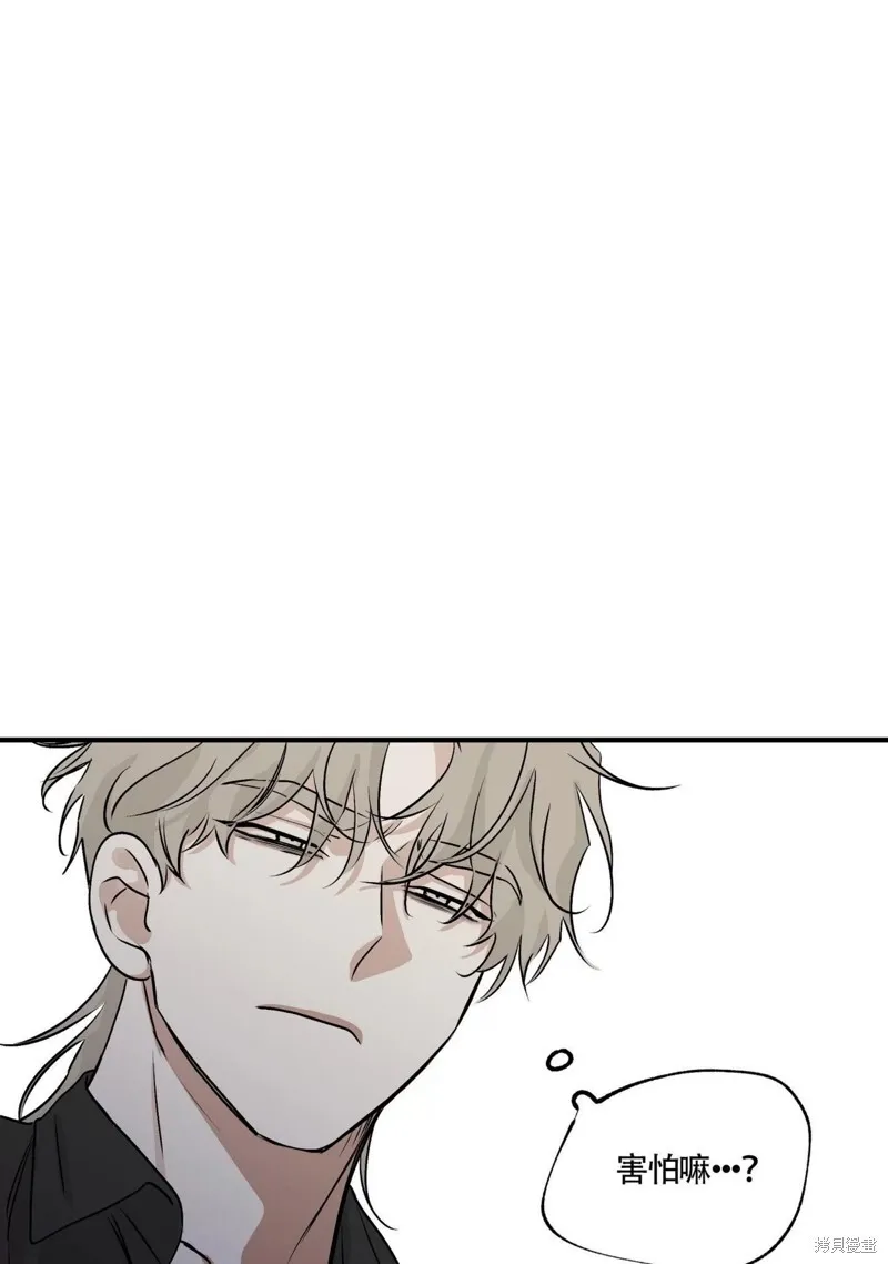 第31话 第72页