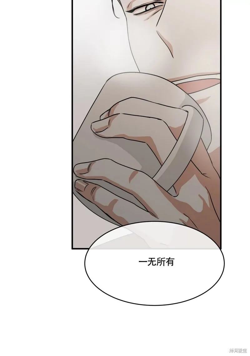第31话 第74页