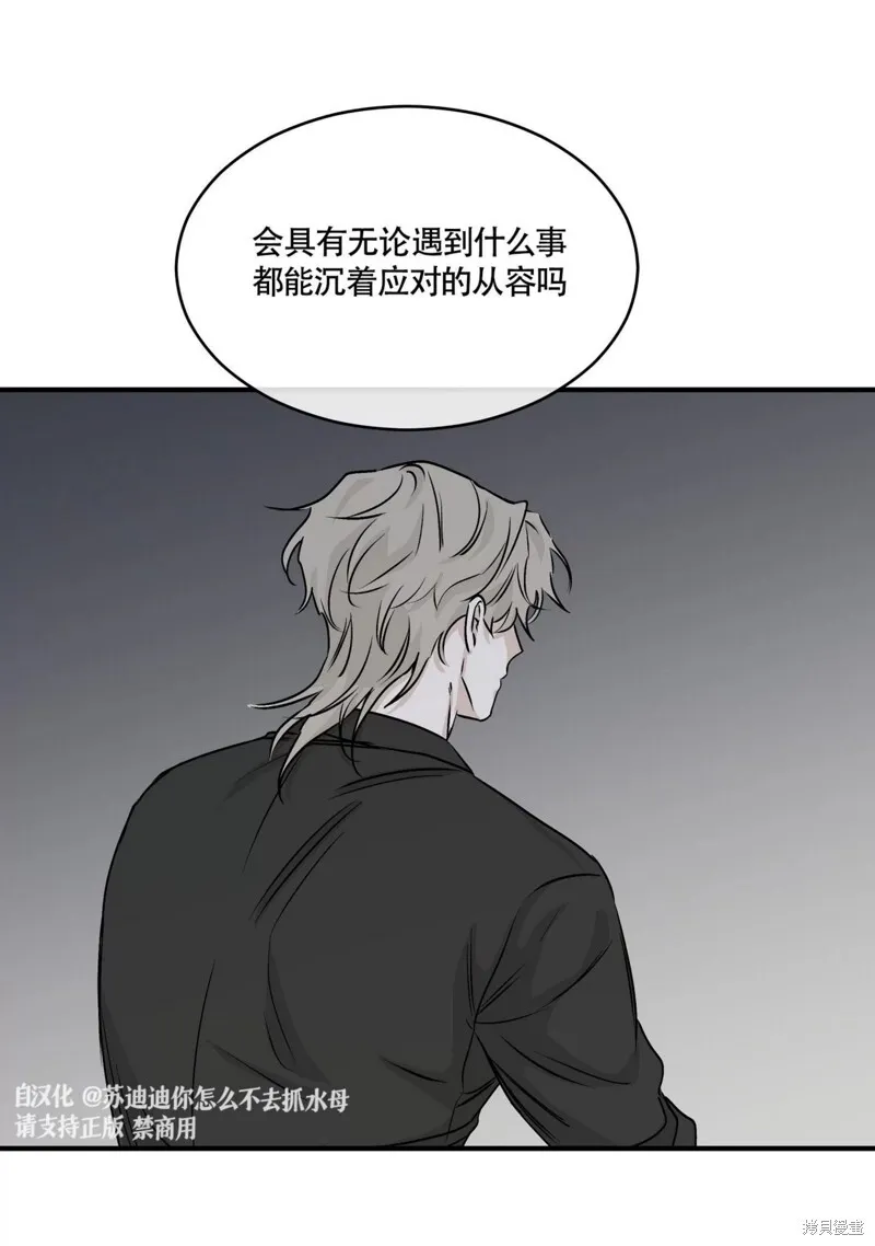 第31话 第75页